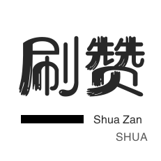 dy粉丝业务套餐